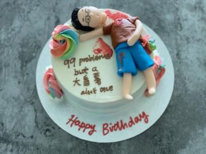 Birthday Cake Singapore