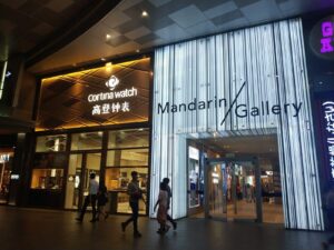 Mandarin Gallery in Singapore 