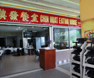 Chin Huat Live Seafood Restaurant 