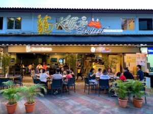 Kelly Jie Seafood Restaurant 