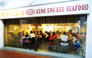 Keng Eng Seafood 