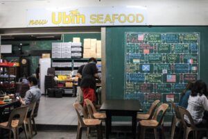 New Ubin Seafood 