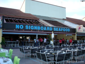 No Signboard Seafood 