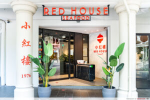 Red House Seafood 