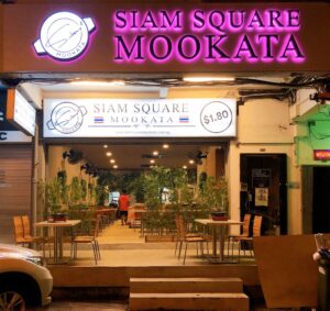 Siam Square Mookata 
