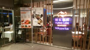 Tung Lok restaurant 